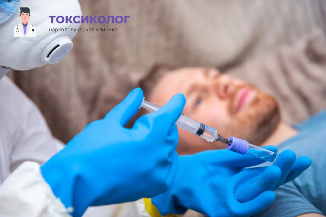 Снятие ломки в Орехово-Зуеве: комплексная диагностика и помощь специалистов Врач берет анализы в процессе процедуры «Снятие ломки в Орехово-Зуеве»
